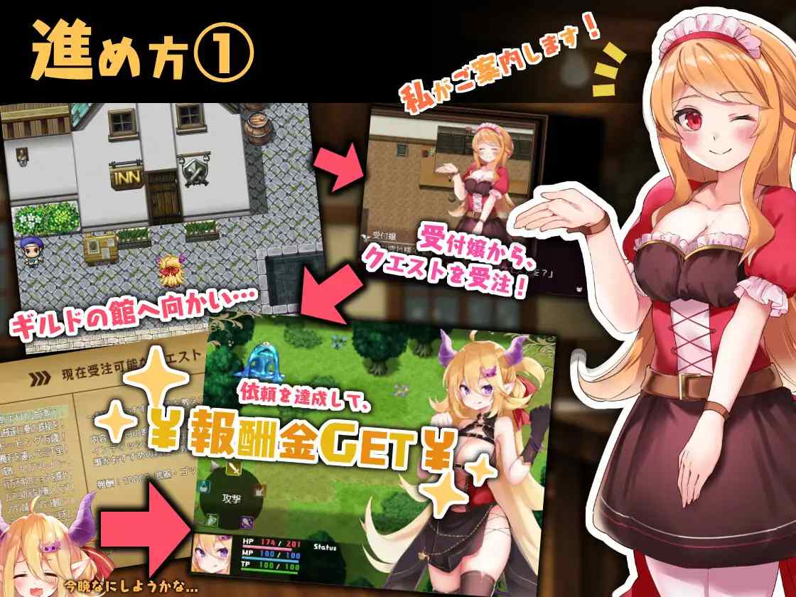 【DLsite/动态/多结局/官中/官翻/女主人公/动画/魅魔/淫魔/内射/中出/强行/强X/金发/巨乳/爆乳】魔王酱和善恶碎片 【PC/社团名:シストレイド/RJ412814】-第11张图片-萌站