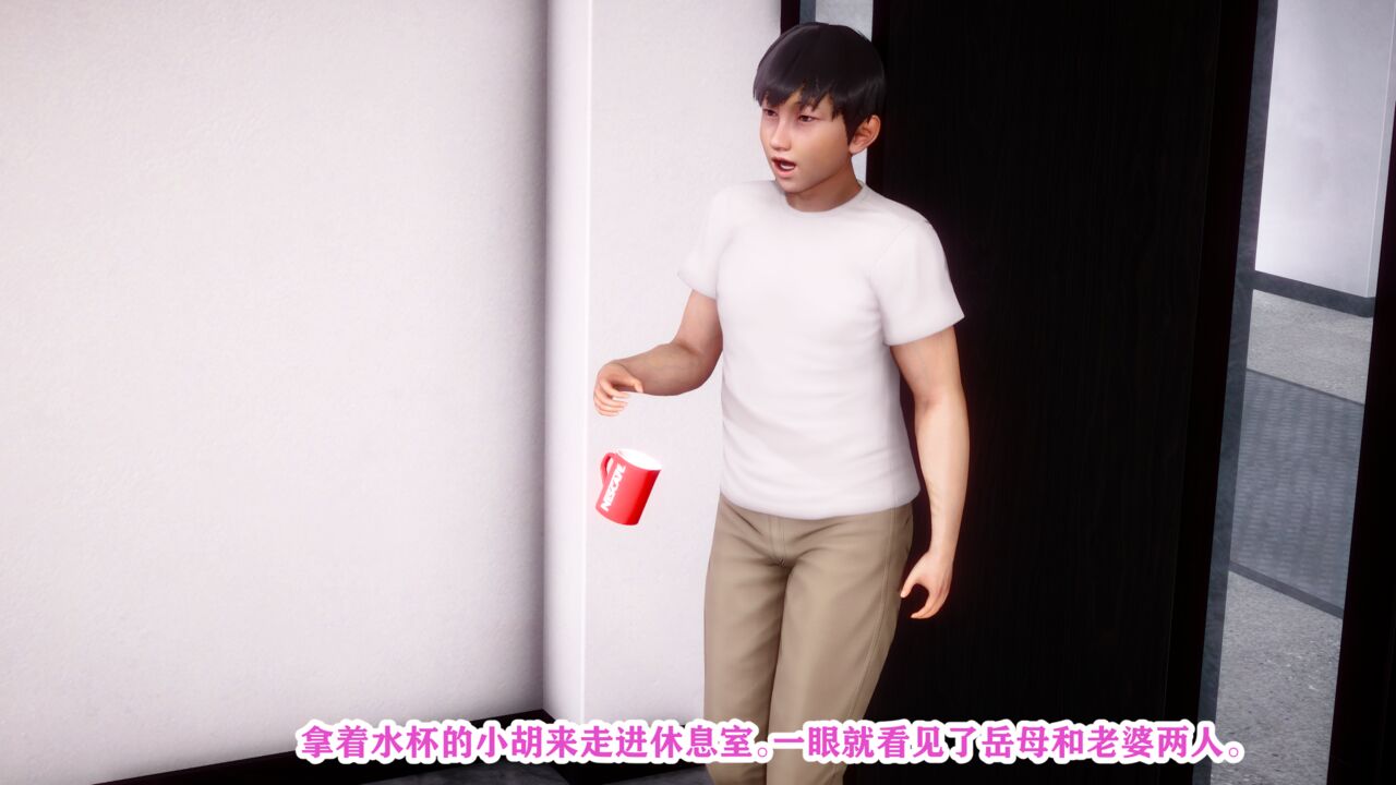 [3D漫画] 加料的牛奶（幻想篇） - Roku Hentai