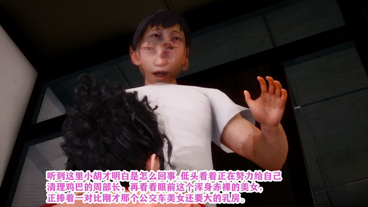 [3D漫画] 加料的牛奶（幻想篇） - Roku Hentai-第10张图片-萌站