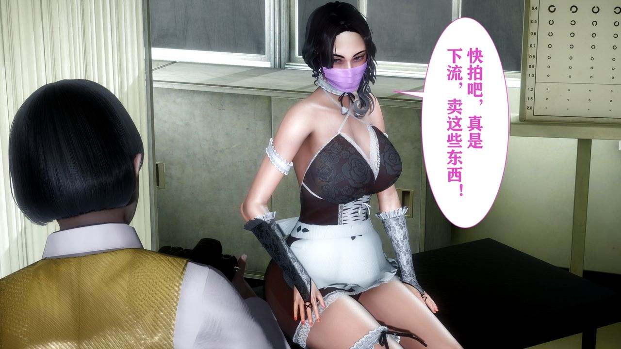 [3D漫画]迷糊的儿子 - Roku Hentai-第3张图片-萌站