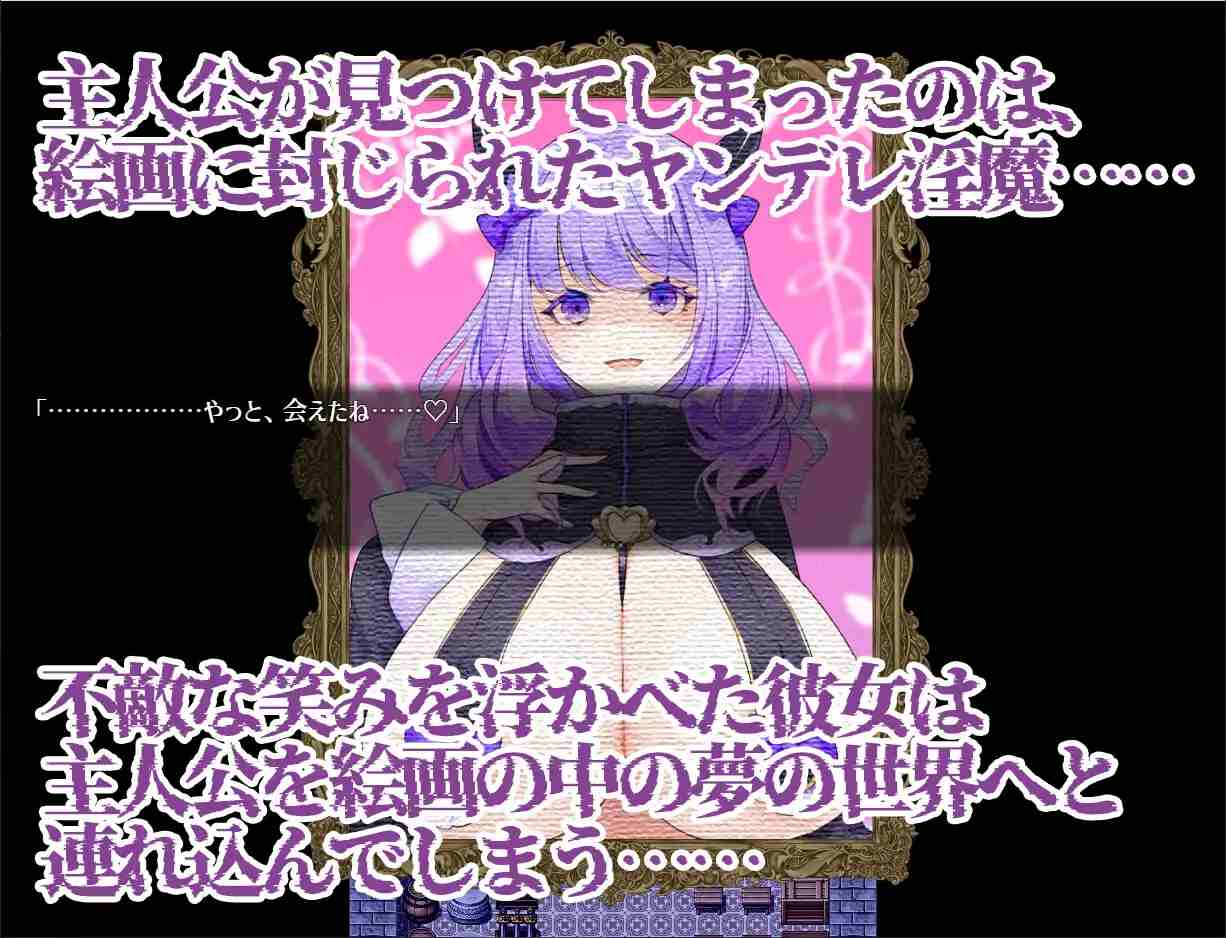 [250531]紫藤梦萦～病娇魅魔的七日榨精之旅～PC RPG 生肉 男主人公 无逆转 胸部/奶子 魅魔/淫魔 乳交 反向奸 男性受 巨乳/爆乳 Dreamin' Wisteria ～ヤンデレ淫魔のおっぱい搾精7日間～-第6张图片-萌站
