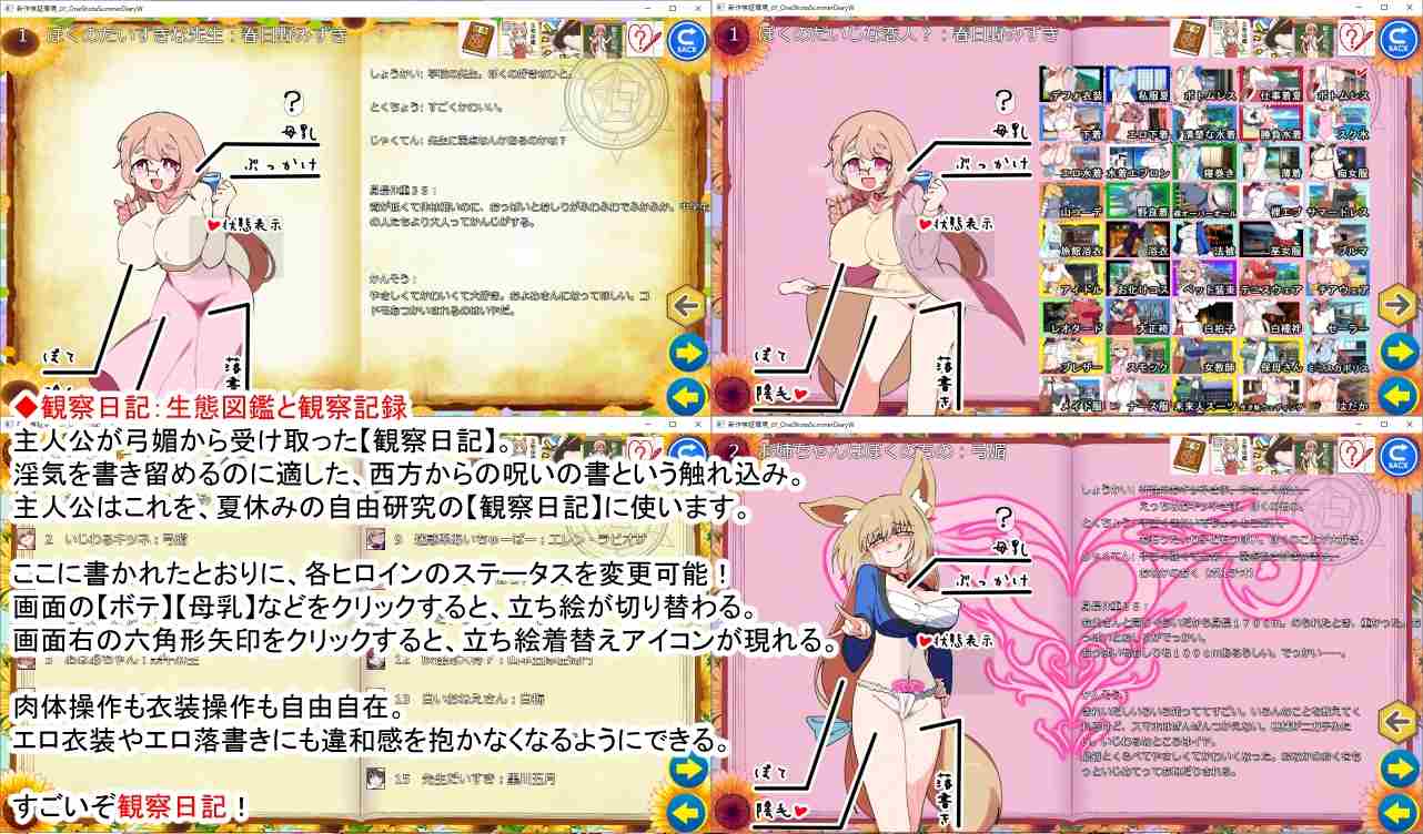 【DLsite/汉化/新作/皆大欢喜/女教师/姐姐×正太/怀孕/暗示/精神支配/巨乳/爆乳/西瓜肚/孕妇】おきつねさまとおねショタ夏日記W――ダブルお姉ちゃんとひみつののぞき穴 & 狐仙大人与姐弟恋夏日日记W——双倍姐姐与秘密窥视孔【社团名: 種付け一年後/RJ01375653】-第10张图片-萌站