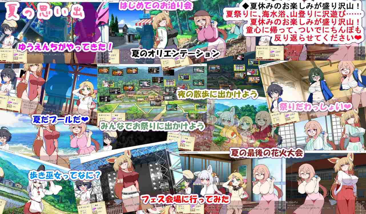 【DLsite/汉化/新作/皆大欢喜/女教师/姐姐×正太/怀孕/暗示/精神支配/巨乳/爆乳/西瓜肚/孕妇】おきつねさまとおねショタ夏日記W――ダブルお姉ちゃんとひみつののぞき穴 & 狐仙大人与姐弟恋夏日日记W——双倍姐姐与秘密窥视孔【社团名: 種付け一年後/RJ01375653】-第13张图片-萌站