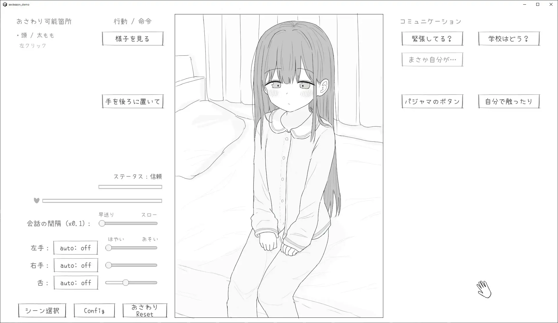 [妇女乱伦][合理性行为][发情调教]性行為実習はお父さんと[36.6MB][度盘]-第4张图片-萌站