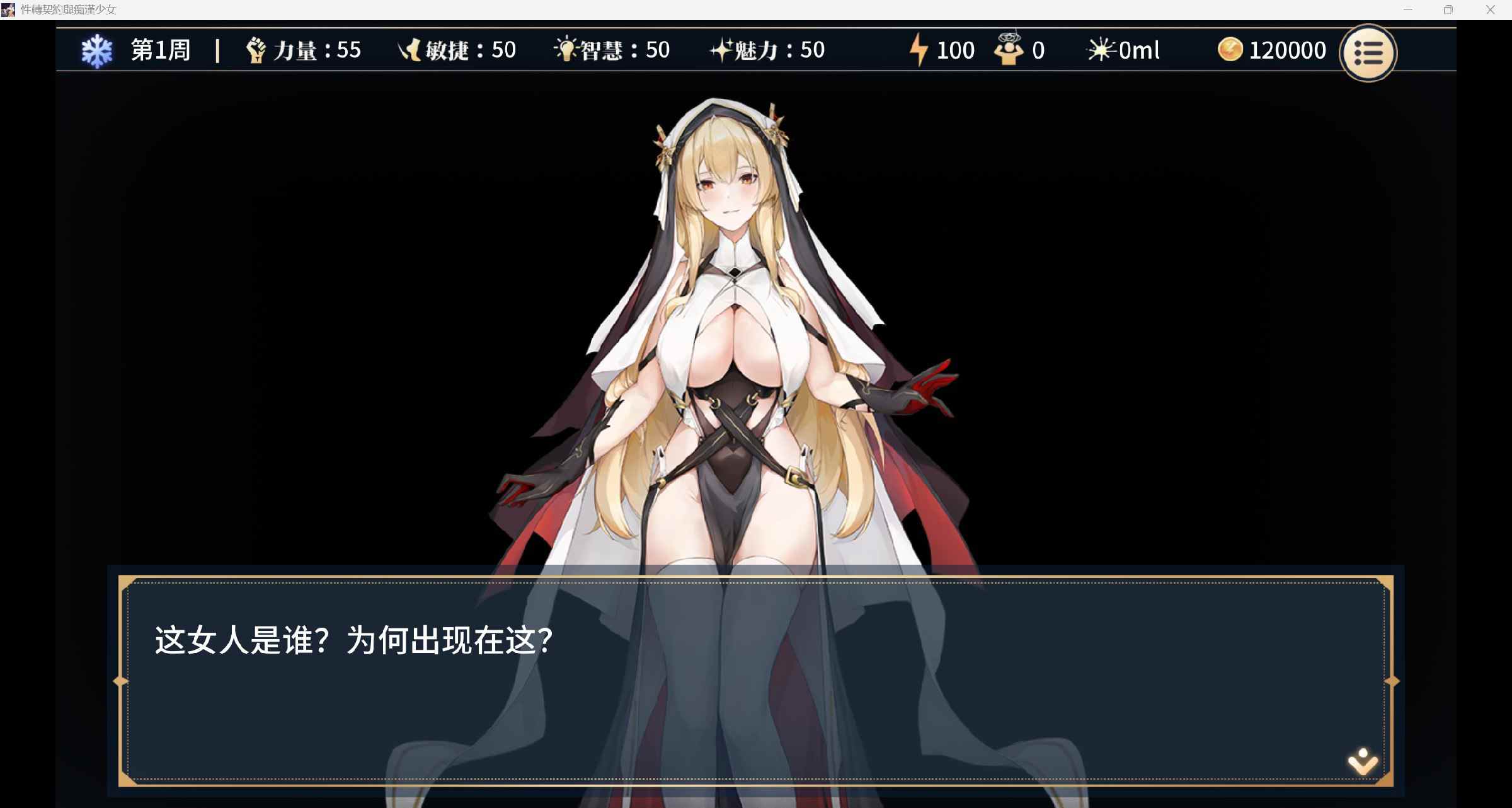 电脑端/SLG/每日推荐】 📀 游戏名称：新作[互动SLG/动态] 性转契约与痴汉少女 Sex Change Contract and Molester Girl 官方中文步兵版+自带回想解放  [650M] 🧩 游戏简介：游戏介绍：-第2张图片-萌站
