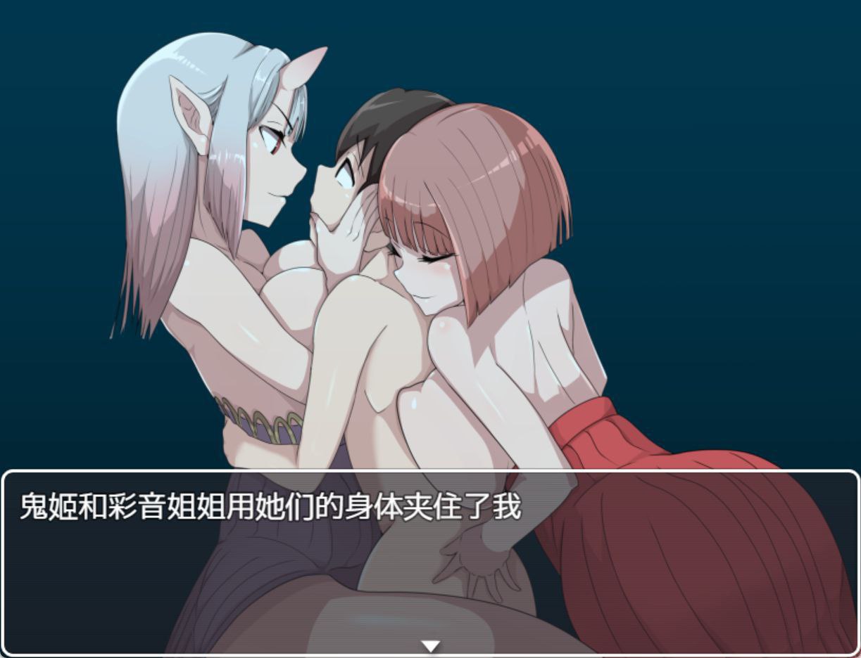 电脑端/RPG/游戏名称：色情学校怪谈 ～我的御姐正太妖怪大战～ （エッチな学校の怪談 ～ボクのおねショタ妖怪大戦争～）-第2张图片-萌站