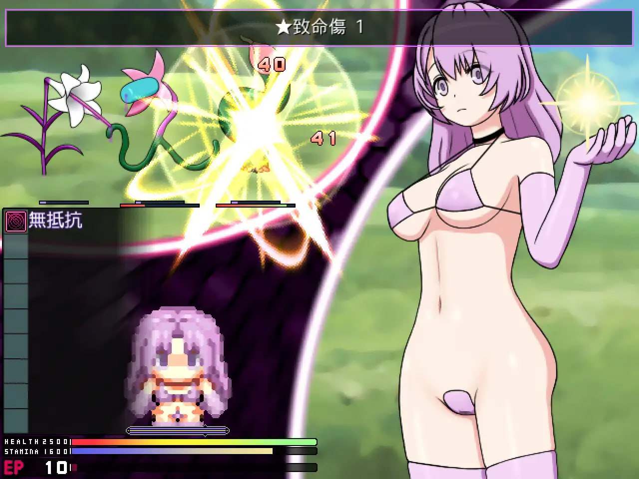 电脑端/[RPG] DL官方中文【简+繁】  无表情的双性人绝对不会被榨精生物的交尾所吸引   無表情なふたなりは搾精生物との交尾に絶対に魅了されない  -第2张图片-萌站