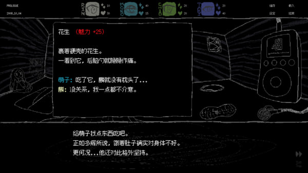 PC/SLG/#SAEKO: Giantess Dating Sim 官方中文版【2025年05月30日 发售】-第2张图片-萌站