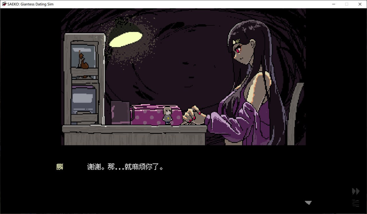 PC/SLG/#SAEKO: Giantess Dating Sim 官方中文版【2025年05月30日 发售】-第4张图片-萌站
