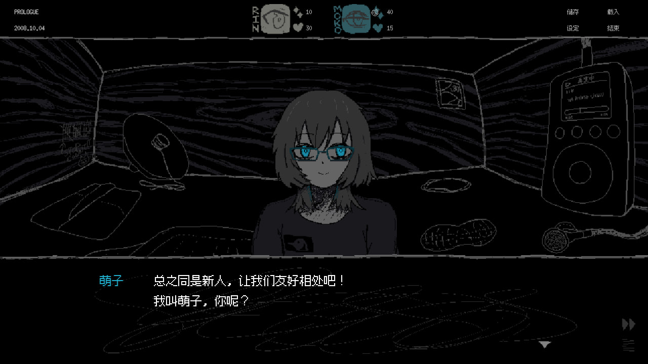PC/SLG/#SAEKO: Giantess Dating Sim 官方中文版【2025年05月30日 发售】-第5张图片-萌站