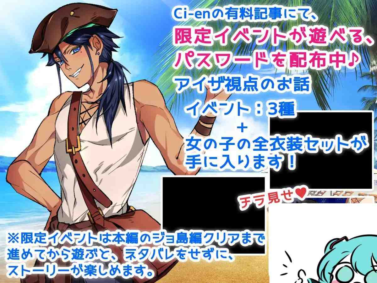 PC/RPG/姐姐救援队!海贼团! #お姉ちゃんを助け隊!海賊団! v1.2 AI汉化版【2025年05月17日 更新】