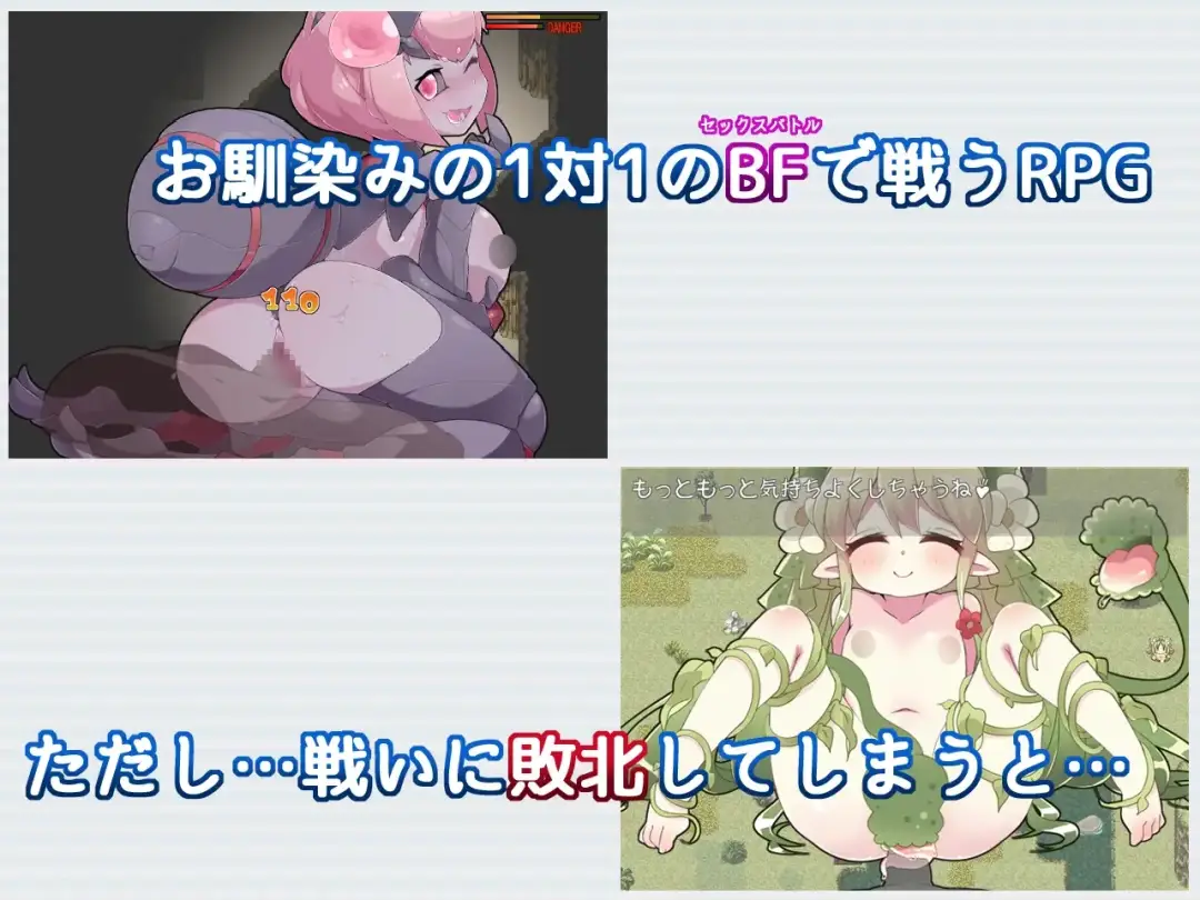 RPG/机翻汉化 Re:BF外伝 教団の影と砂の御子