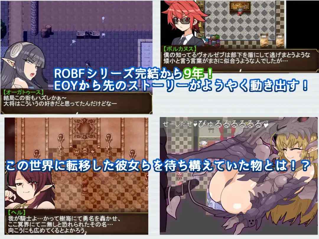 RPG/机翻汉化 Re:BF外伝 教団の影と砂の御子-第4张图片-萌站
