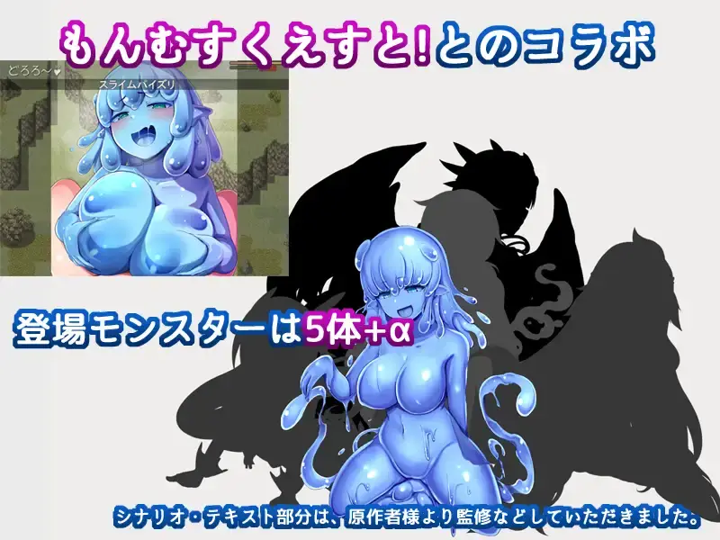 RPG/机翻汉化 Re:BF外伝 教団の影と砂の御子-第5张图片-萌站