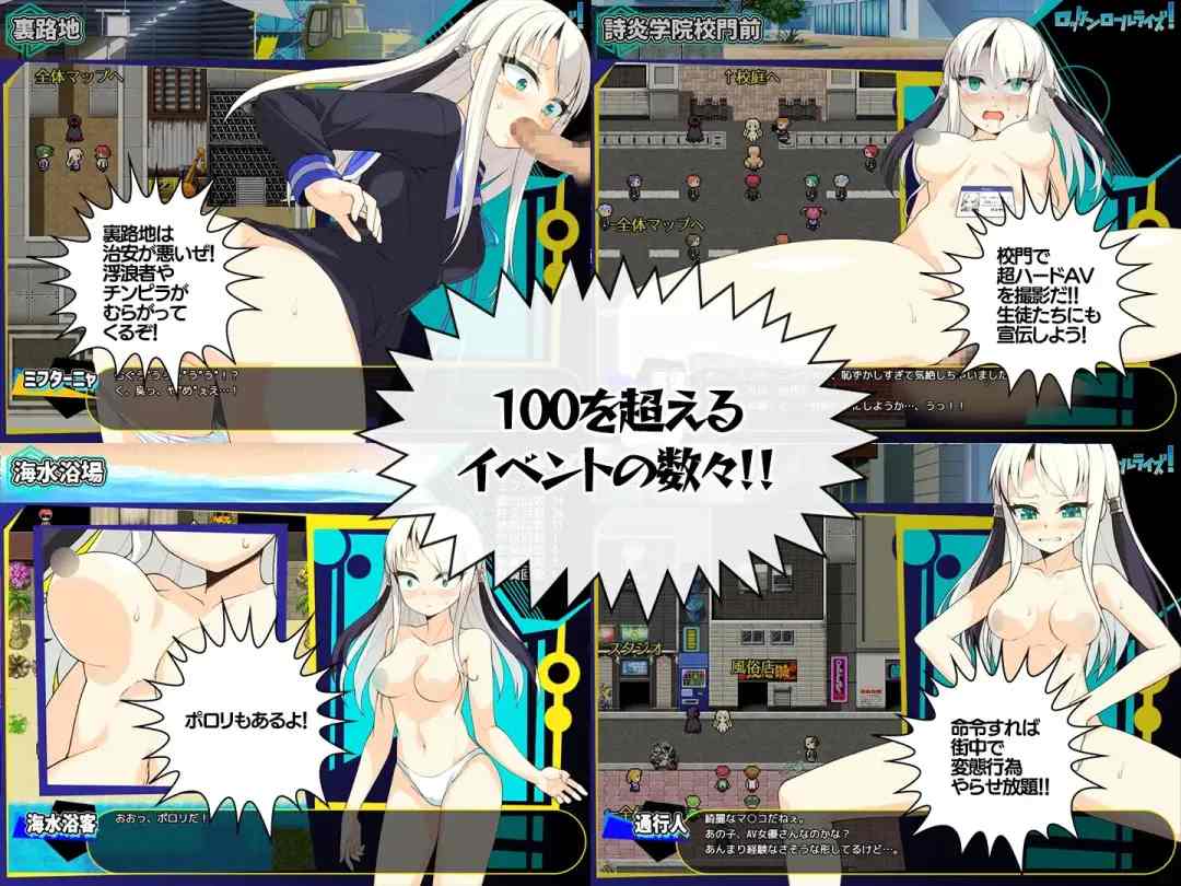 RPG/AI汉化 ロックンロールライズ!-第2张图片-萌站