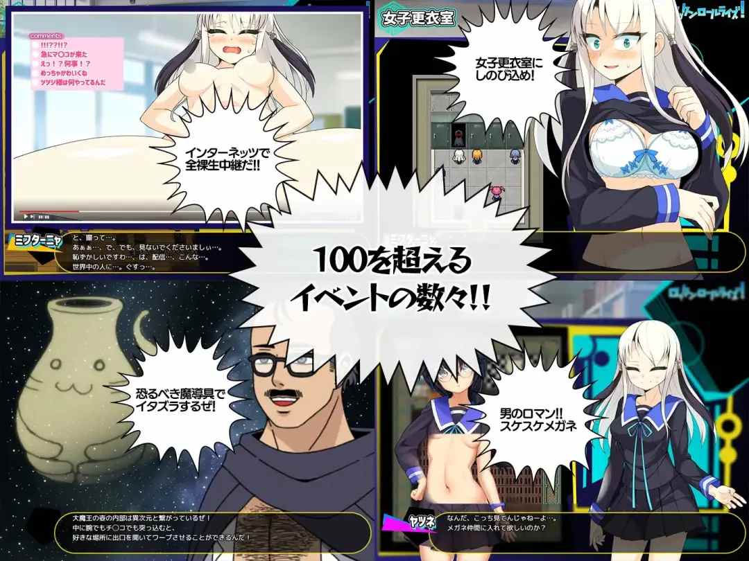 RPG/AI汉化 ロックンロールライズ!-第3张图片-萌站