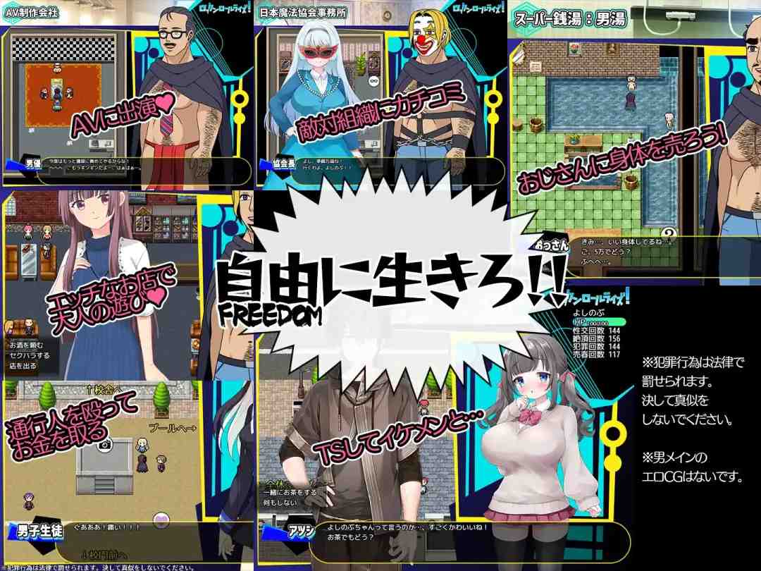 RPG/AI汉化 ロックンロールライズ!-第4张图片-萌站