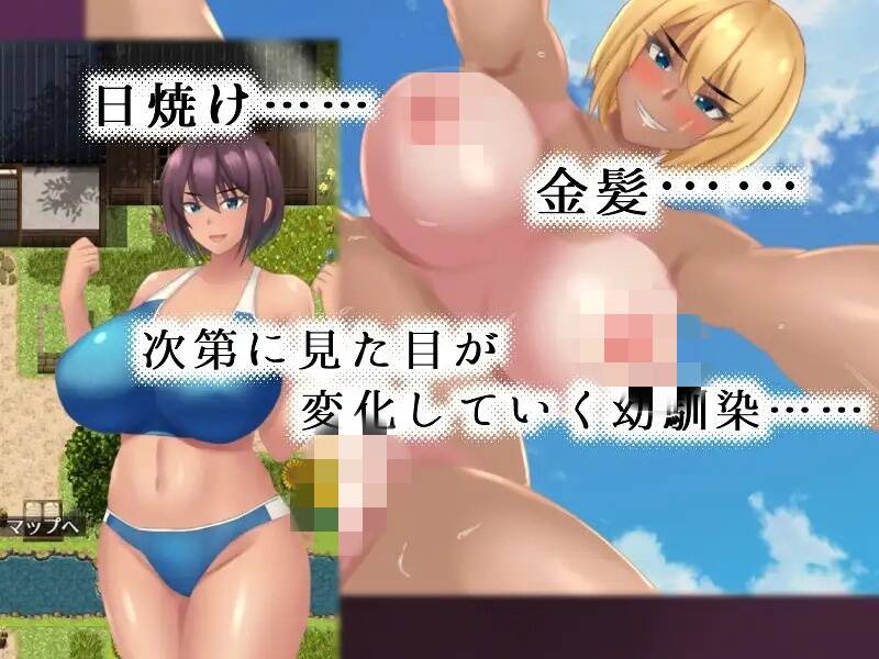 RPG/机翻 夏休みに堕ちたツバサ-第3张图片-萌站