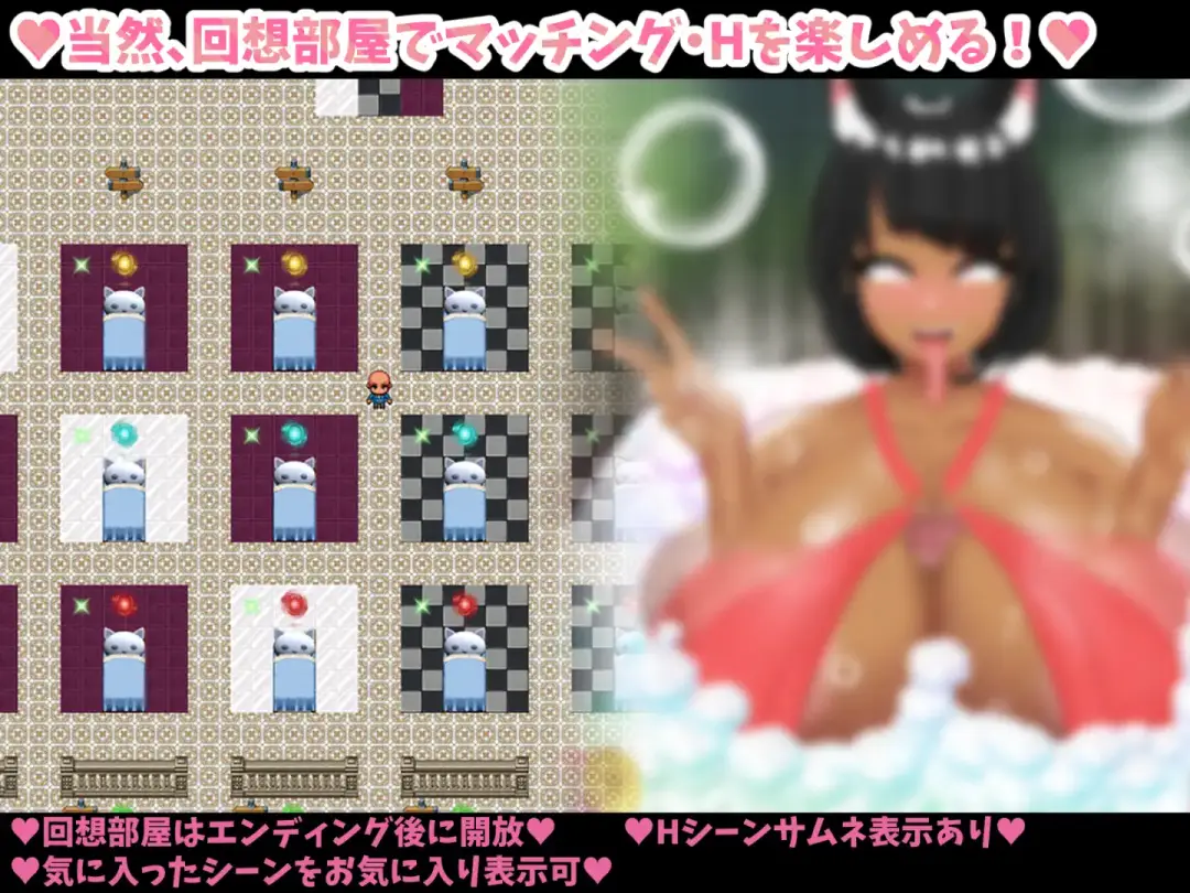 RPG/AI汉化 爆乳スワイプマッチング!? -好みの爆乳娘とラブラブ!催〇!NTR!-第4张图片-萌站 RPG/AI汉化 爆乳スワイプマッチング!? -好みの爆乳娘とラブラブ!催〇!NTR!-第4张图片-萌站