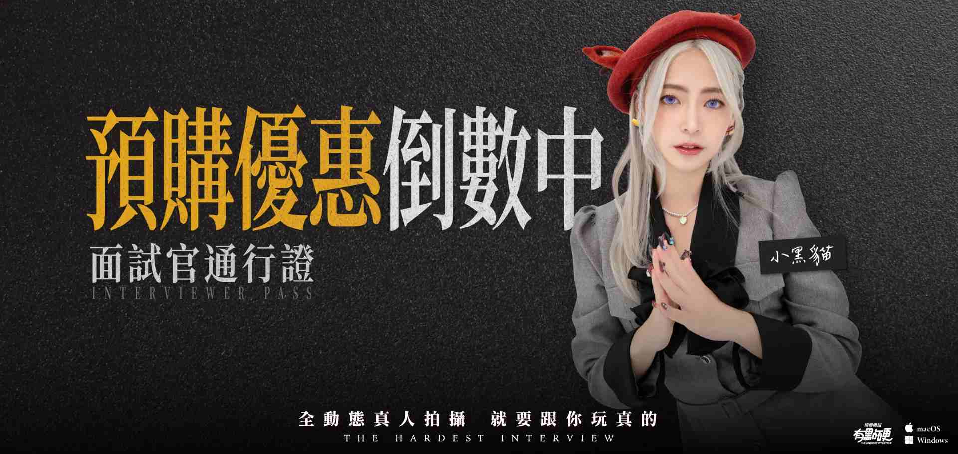 【真人互动SLG大作/官中/动态】麻豆传媒：这个面试有点硬 Ver1.0.5 破解版 官方中文版【35.3G】-第7张图片-萌站