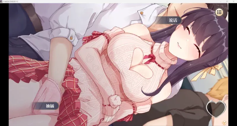 【日式SLG/中文】杏转契约与痴汉少女 SOx Change Contract and Molester Girl V1.03 官方中文步兵版【468M/新作】-第4张图片-萌站 【日式SLG/中文】杏转契约与痴汉少女 SOx Change Contract and Molester Girl V1.03 官方中文步兵版【468M/新作】-第4张图片-萌站