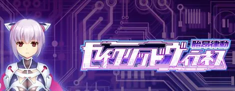 【日式RPG/AI汉化】胎昂律動 V1.01 AI汉化版【900M/CV】-第2张图片-萌站 【日式RPG/AI汉化】胎昂律動 V1.01 AI汉化版【900M/CV】-第2张图片-萌站