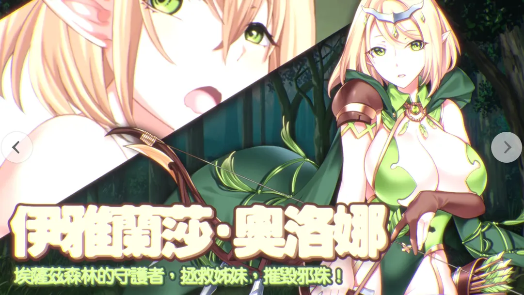 【日系ACT/中文/全动态】战乙女终焉之歌-Build.12695108-1.037-STEAM官方中文步兵版【1.13G】-第5张图片-萌站 【日系ACT/中文/全动态】战乙女终焉之歌-Build.12695108-1.037-STEAM官方中文步兵版【1.13G】-第5张图片-萌站