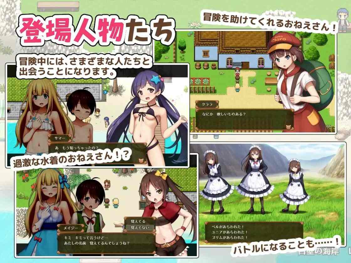 更新[日式RPG/露出] 夏洛特公主【前篇】～我与公主的秘密之旅～プリンセスシャーロット【前編】 ～ぼくとお姫さまの秘密の旅～v1.1.3 AI汉化版 [1.40G]-第3张图片-萌站