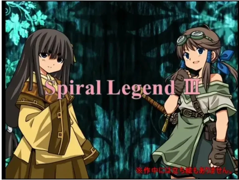  [日式RPG/NTR] 螺旋传说3 Spiral Legend III AI汉化版 [350M]