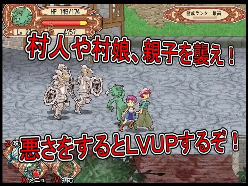 [日式ACT/动态] 侵略！哥布林沃克 Goblin Walker STEAM官方中文版 最终版+集成仪式补丁 [800M]