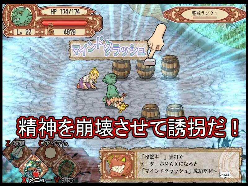 [日式ACT/动态] 侵略！哥布林沃克 Goblin Walker STEAM官方中文版 最终版+集成仪式补丁 [800M]-第3张图片-萌站