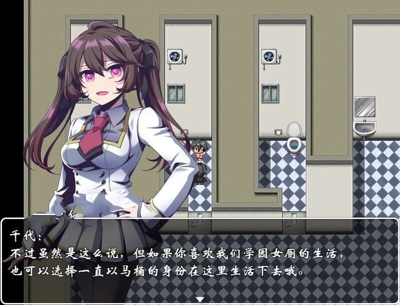 [国产RPG/放尿] 沦为女厕的马桶 学院篇 V1.0 + 奇幻篇 V2.0 官方中文版 [1.60G]