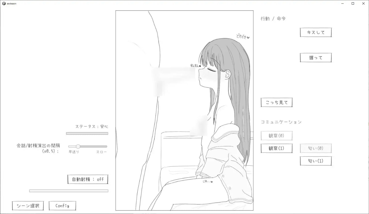 A488 性行為実習はお父さんと-第3张图片-萌站
