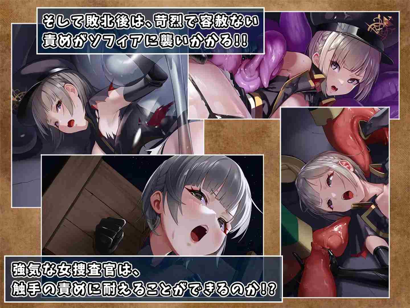 【PC/汉化】触手监狱v1.0.3-第3张图片-萌站