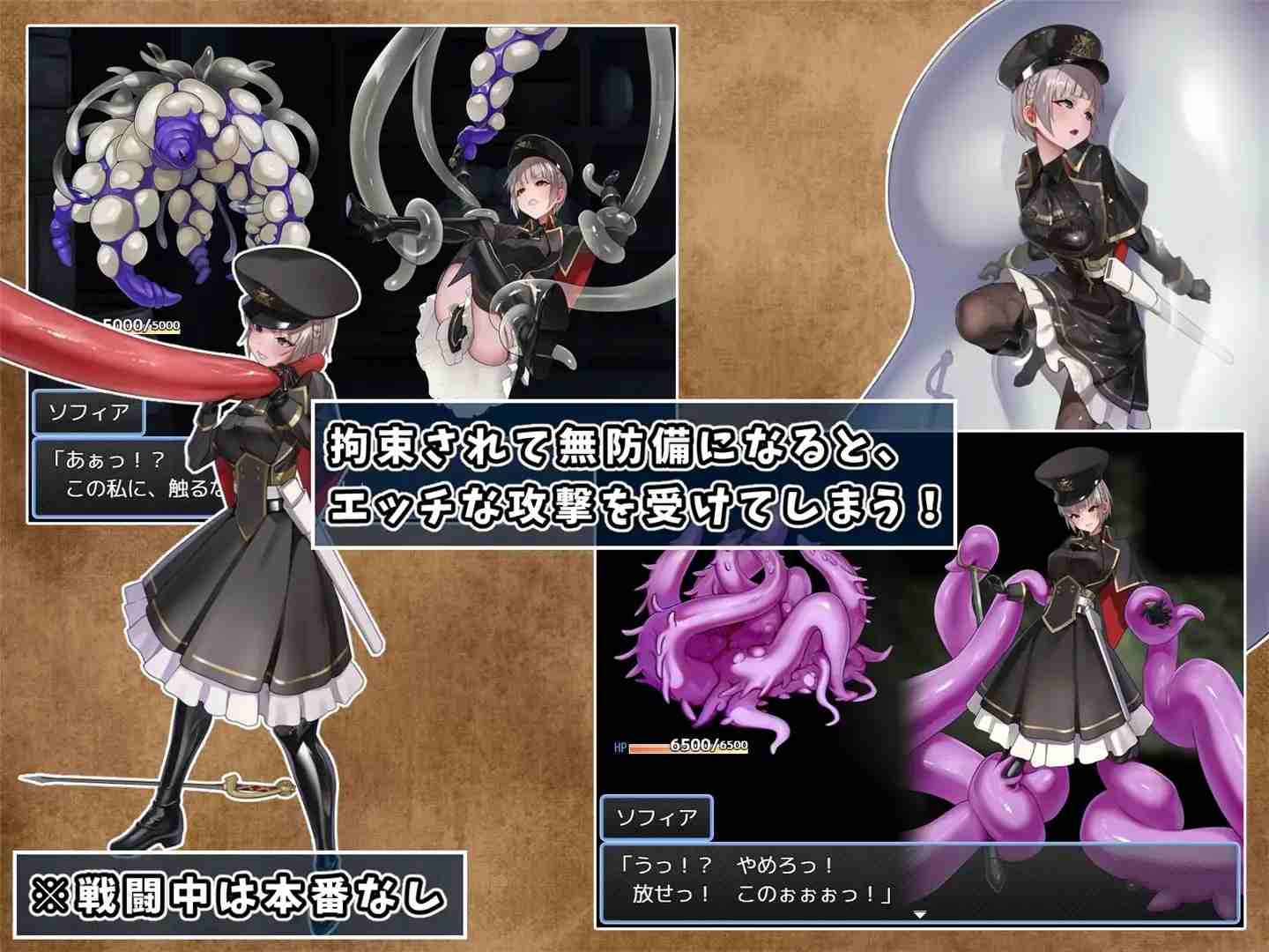 【PC/汉化】触手监狱v1.0.3-第4张图片-萌站