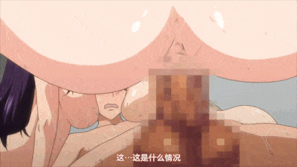 [动画]-剧情版-视=2[Queen Bee]おにちちハーレム 第1話[もみやま].chs-第2张图片-萌站