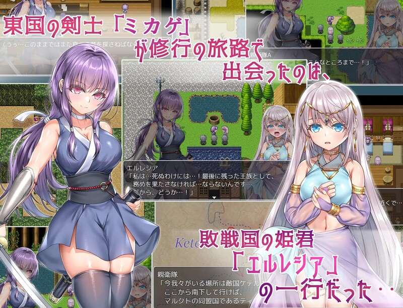 [日式RPG/凌辱] 即使付出生命也要守护你 命に代えてもお守りします 内嵌AI汉化版 [1.60G]-第2张图片-萌站