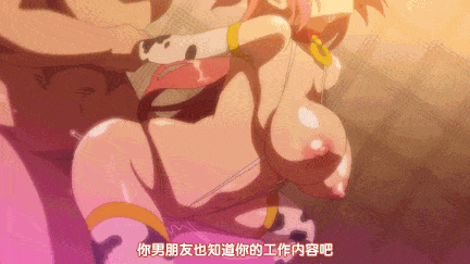 [动画]-剧情版-视=9[あんてきぬすっ]OVA いまりあ ＃3.chs-第5张图片-萌站