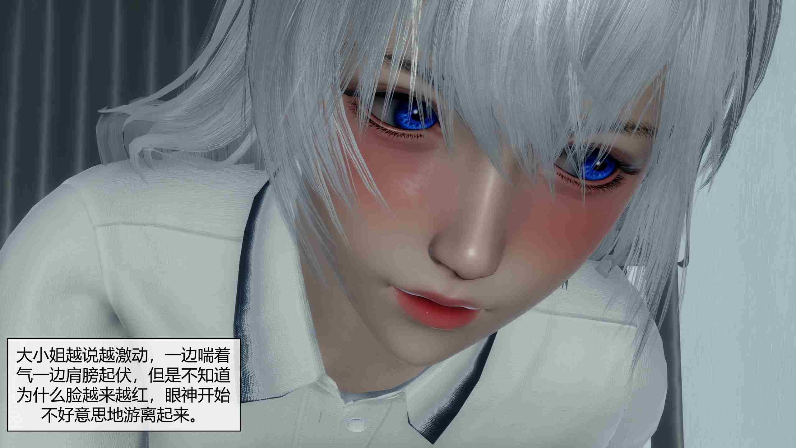 3D漫画 催眠丝袜美脚大小姐 01-05 533P-第4张图片-萌站