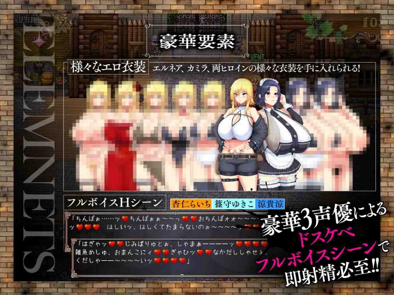 [RPG汉化PC女主] 敗戦隷姫エルネア～亡国の姫は侵略国家の共有奴隷～败战奴姬艾尔妮娅亡国公主沦为侵略国家共有性奴的沦陷物语v1.0.4[[2.85G][D]-第7张图片-萌站