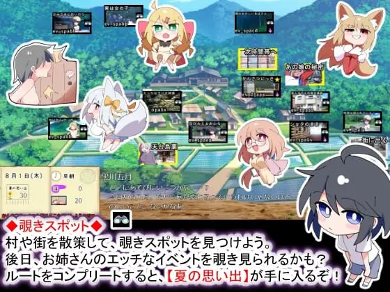 [SLG汉化小马拉大车PC] ：おきつねさまとおねショタ夏日記W狐狸大人与证钛的夏日日记[D] v1.0.1 [1.79G]-第4张图片-萌站