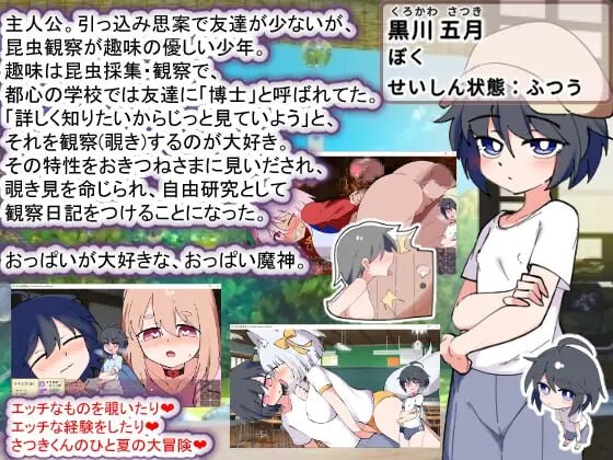 [SLG汉化小马拉大车PC] ：おきつねさまとおねショタ夏日記W狐狸大人与证钛的夏日日记[D] v1.0.1 [1.79G]-第6张图片-萌站