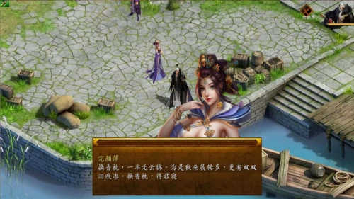 [国产RPG/魔改/更新] 金庸群侠传5 爱与死 仙狐MOD 五周年 v1.22.2 官方中文版