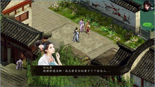 [国产RPG/魔改/更新] 金庸群侠传5 爱与死 仙狐MOD 五周年 v1.22.2 官方中文版-第5张图片-萌站