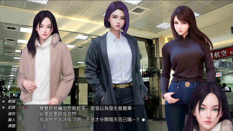 [亚洲风SLG/官中版] 视灵 贰 視靈2 Vision Ghost2 v1.03 官中版-第5张图片-萌站