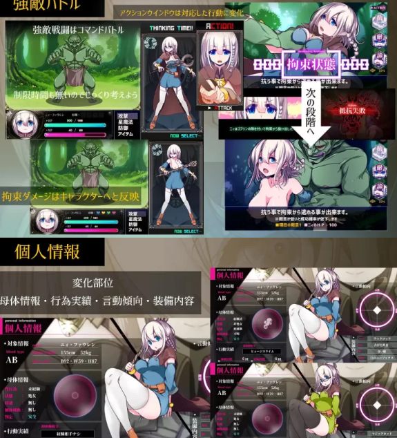 [日式RPG/异种X/更新/PC] 星天魔女 星天の魔女 v1.16 AI汉化 [1+2.3G][百度盘] -第3张图片-萌站