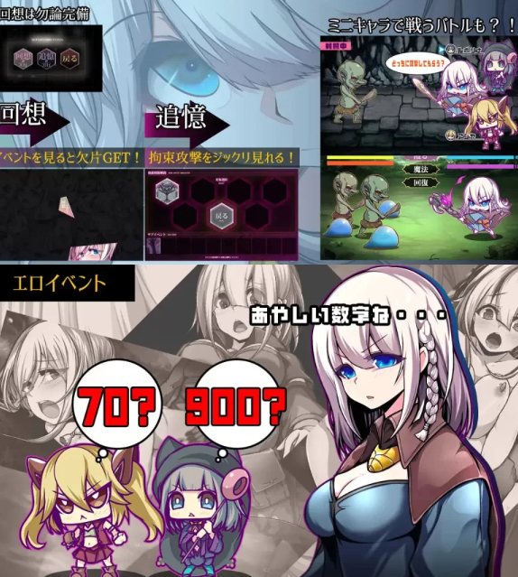 [日式RPG/异种X/更新/PC] 星天魔女 星天の魔女 v1.16 AI汉化 [1+2.3G][百度盘] -第2张图片-萌站