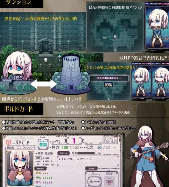 [日式RPG/异种X/更新/PC] 星天魔女 星天の魔女 v1.16 AI汉化 [1+2.3G][百度盘] 