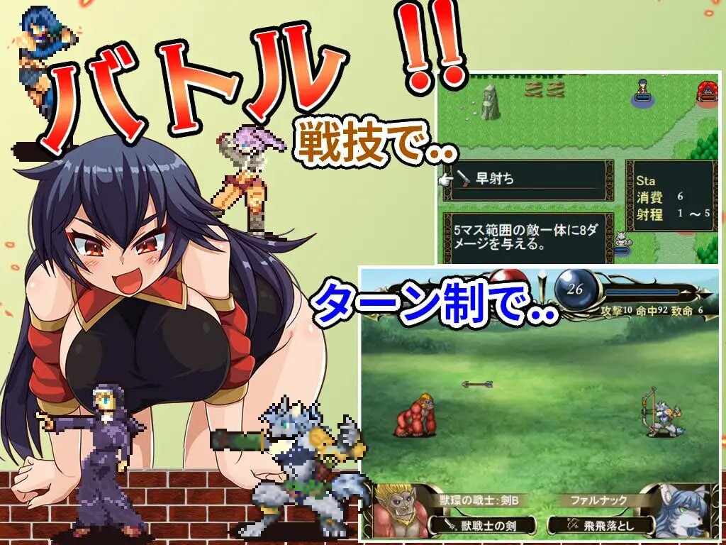 [推荐RPG汉化PC异种强奸] 笨蛋！！バッカス!! v1.6 [1.26G][D]-第3张图片-萌站