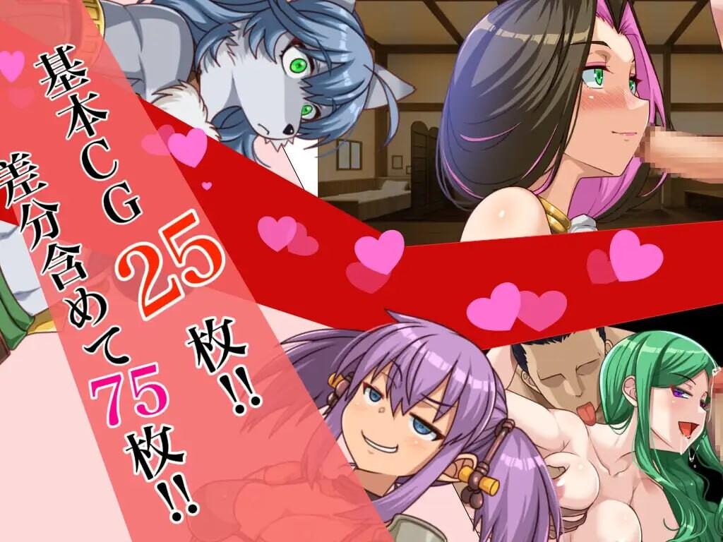 [推荐RPG汉化PC异种强奸] 笨蛋！！バッカス!! v1.6 [1.26G][D]-第4张图片-萌站
